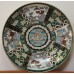 Gold Imari Aardewerk (19ᵉ eeuw)
Japans sierbord