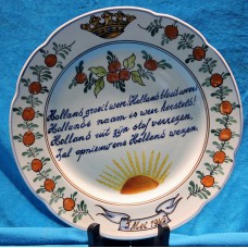 Gouda Polychroom aardewerk  (20ᵉ eeuw) Sierbord
Bevrijding  5 mei 1945