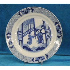China Porselein (20ᵉ eeuw) SierbordPostbode