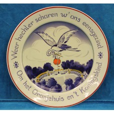 Société Ceramique Aardewerk (20ᵉ eeuw) SierbordGeboorte Beatrix