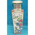 Chinees Porselein polychroom (20ᵉ eeuw)Vaasje met bloemen decor