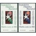Spanje 1958 EXPO Brussel Michel blok 13-14