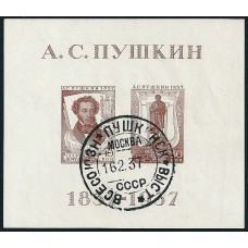 Rusland Michel Blok nr. 1 x Rusland Michel Blok nr. 1 x