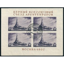 Rusland Michel blok nr 2 Rusland Michel blok nr 2