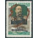 Sovjet Unie Michel 2064 met kruiser Warjag