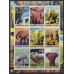 Olifanten motief op 7 insteekkaartjes met 26 blokken-strips