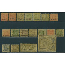 Bolivia Mi 637 - 654 ongebruikt
