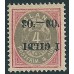 IJsland Mi.24 B (Facit 50 V2) ongebruikt met kopstaande opdruk
