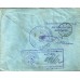 Duitse Post in België Mi. 5 I op aangetekende brief