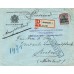 Duitse Post in België Mi. 5 I op aangetekende brief
